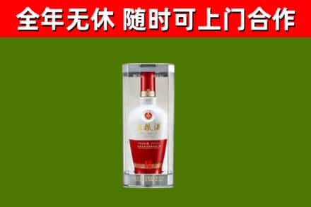 靖江市回收五粮液行情