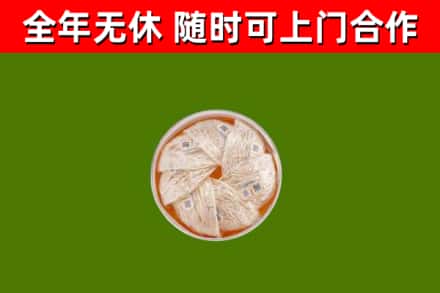 靖江市回收燕窝价格