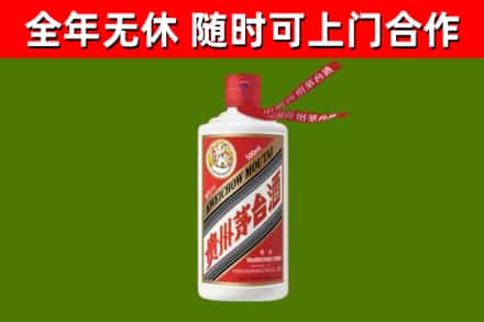 靖江市烟酒回收飞天茅台酒.jpg