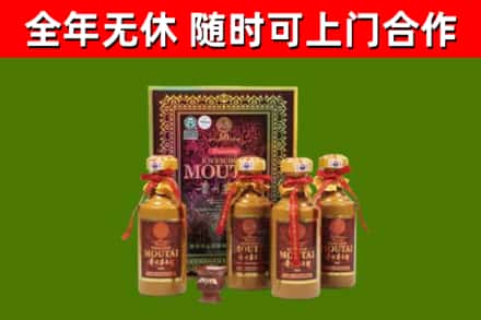 靖江市烟酒回收50年茅台酒.jpg